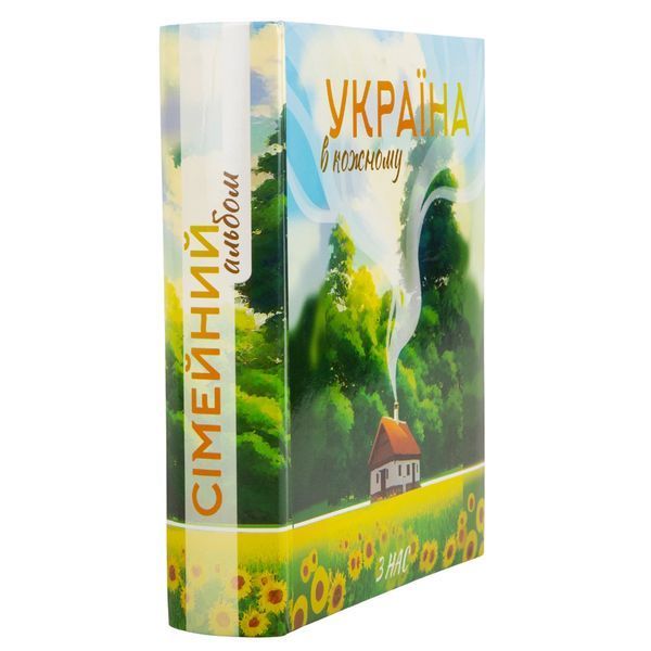 Фотоальбом "Украина в каждом из нас", 200 фото (фото10*15) 0506-006 фото