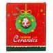 Кружка "Christmas", 400 мл * Рандомний вибір дизайну 9151-014 фото 8