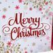 Набор из 3 коробок "Merry Christmas" белый20*20*9,5 8211-007 фото 2