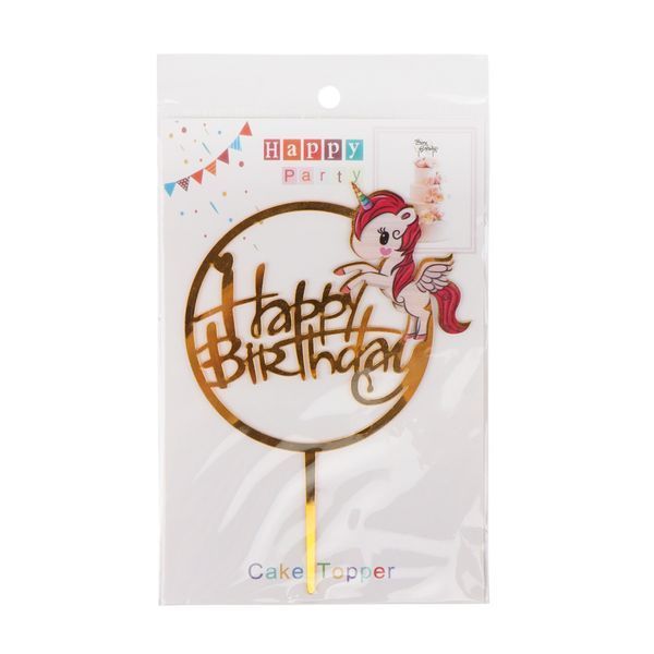 Топпер в торт "Happy Birthday" *рандомний вибір дизайну 8820-005 фото